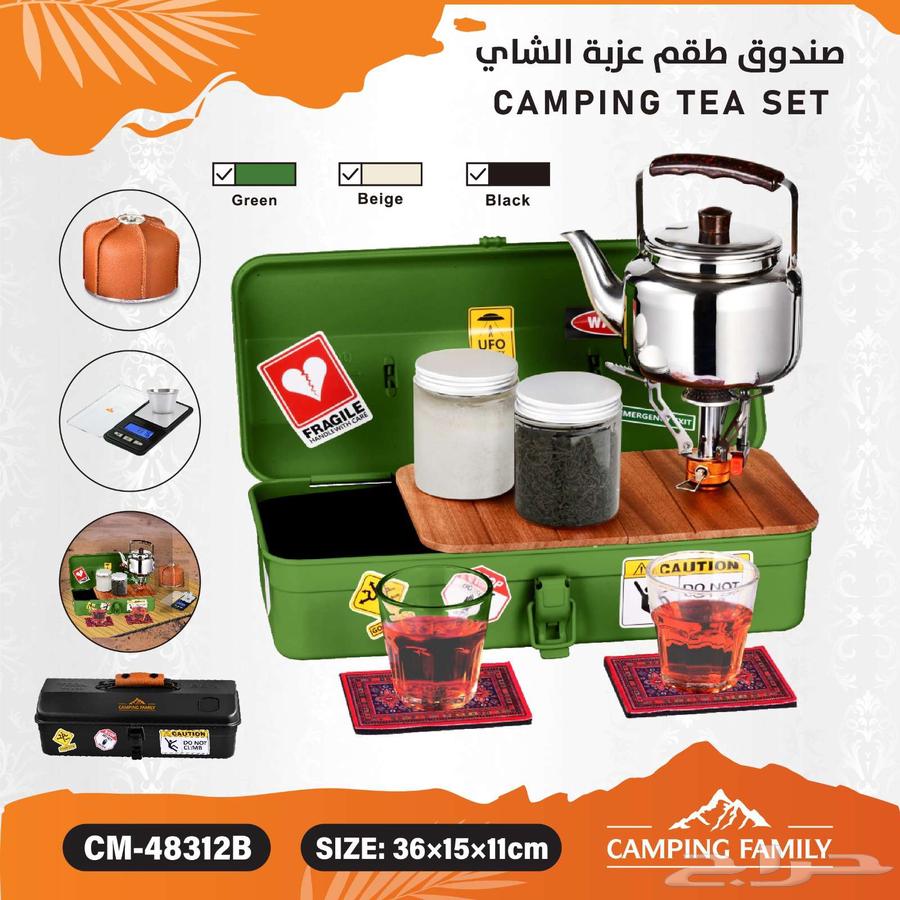 عزبه شاهي تصميم كلاسيكي64544255555074112