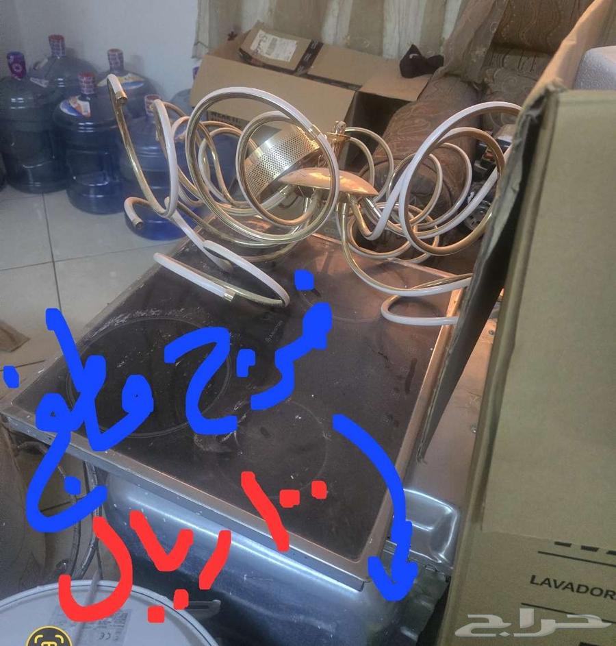 أغراض منزلية للبيع تصفية السكن64538359547395111