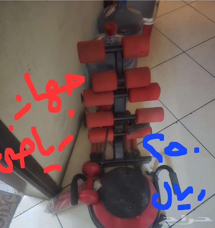 أغراض منزلية للبيع تصفية السكن64538359547395110