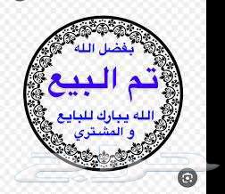 كورولا 2023 اتوماتيك تم البيع64557685131779111