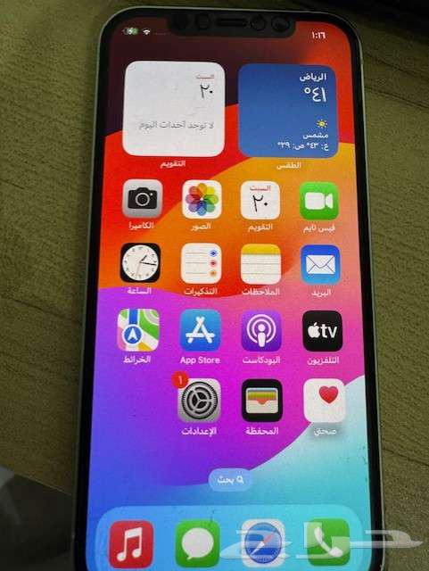 iPhone 12 regular green64546314801665111