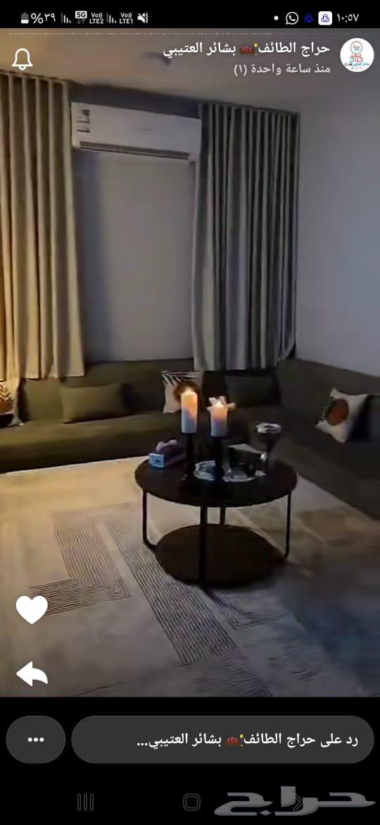 باطرما للبيع64553285674625110