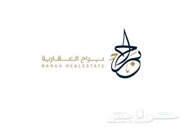 للبيع قطعتين في حي القويع64144800729602110