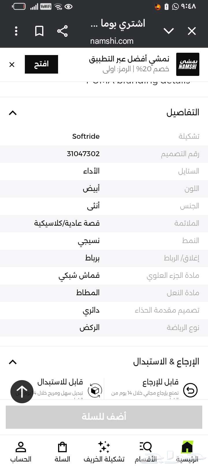 Puma Soft Ride New Walking Shoes Size 40 and 4264552406307969111