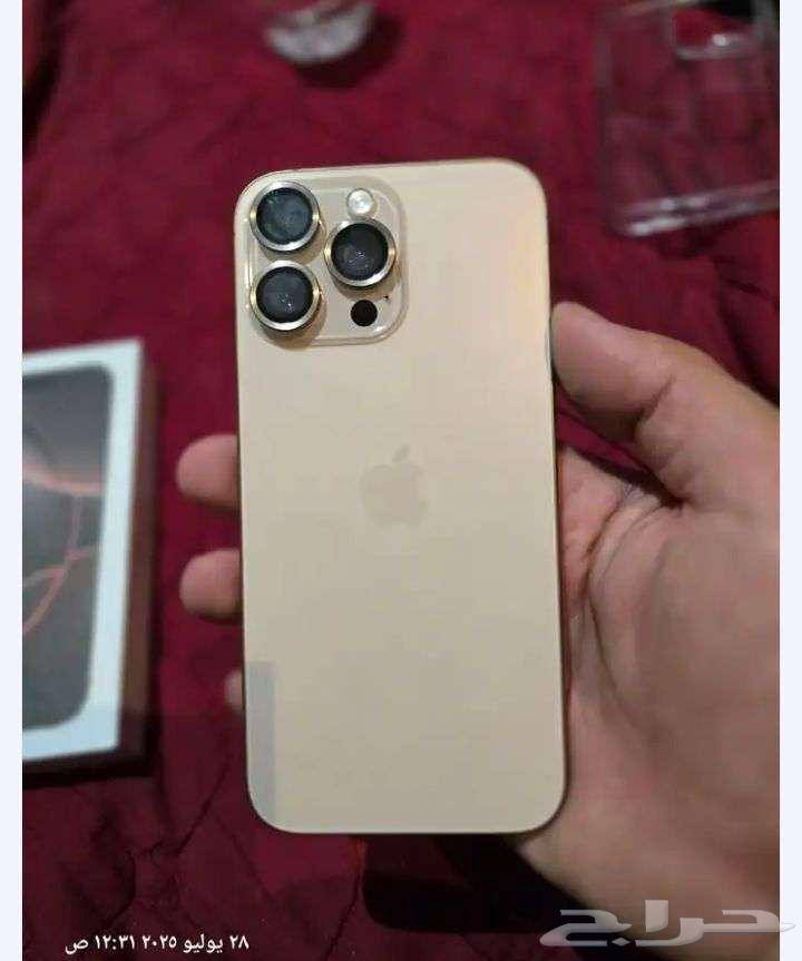 جوال ايفون 16 برو ماكس هاى كوبى 512 جيجا64546553753473110