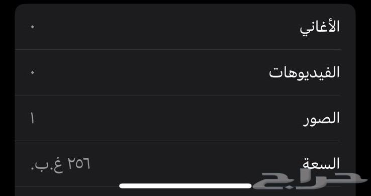 ايفون 12 برو سعة 256 لون ذهبي64546721077378112