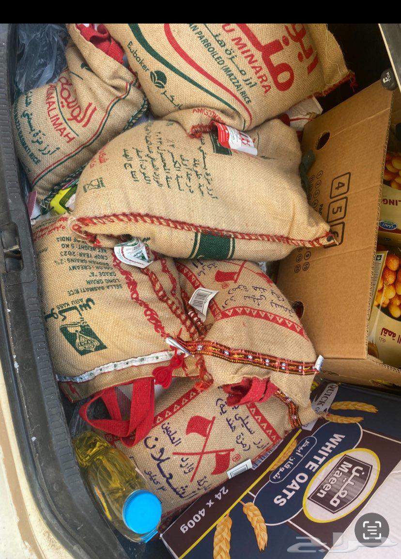 مواد غذائية للبيع64552661566595110