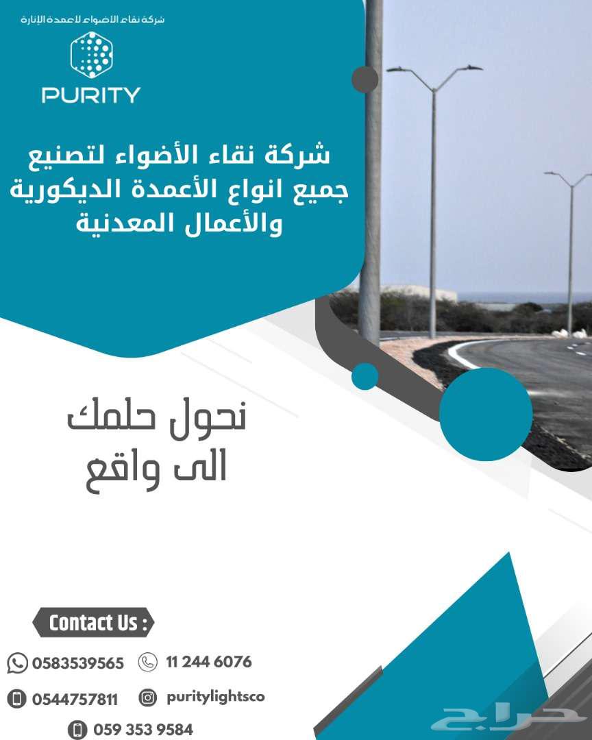 تصنيع أعمدة ديكورية بأسعار منافسة64152135900930110