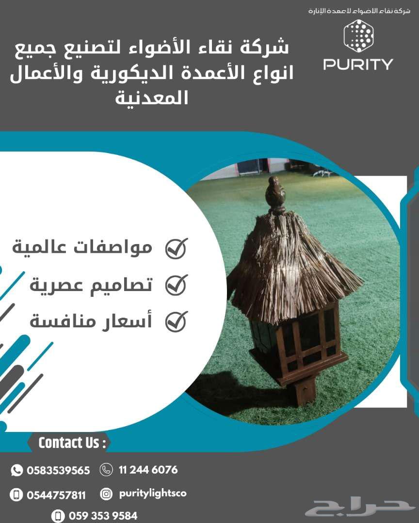 تصنيع أعمدة ديكورية بأسعار منافسة64152135900930112