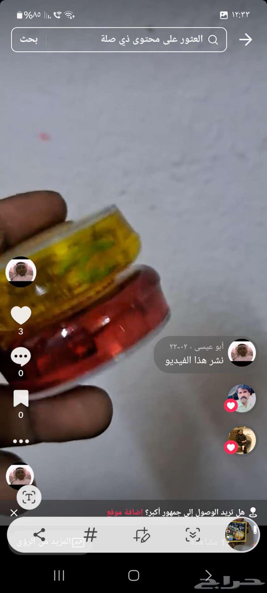 Riyadh, Al Naseem Al Gharbi64548995201795110