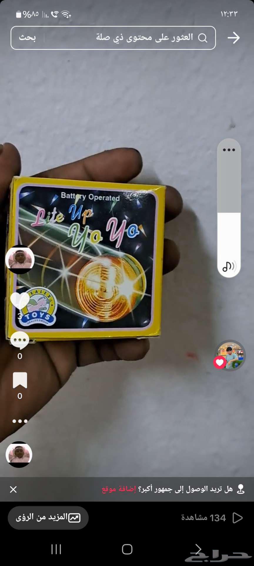 Riyadh, Al Naseem Al Gharbi64548995201795111