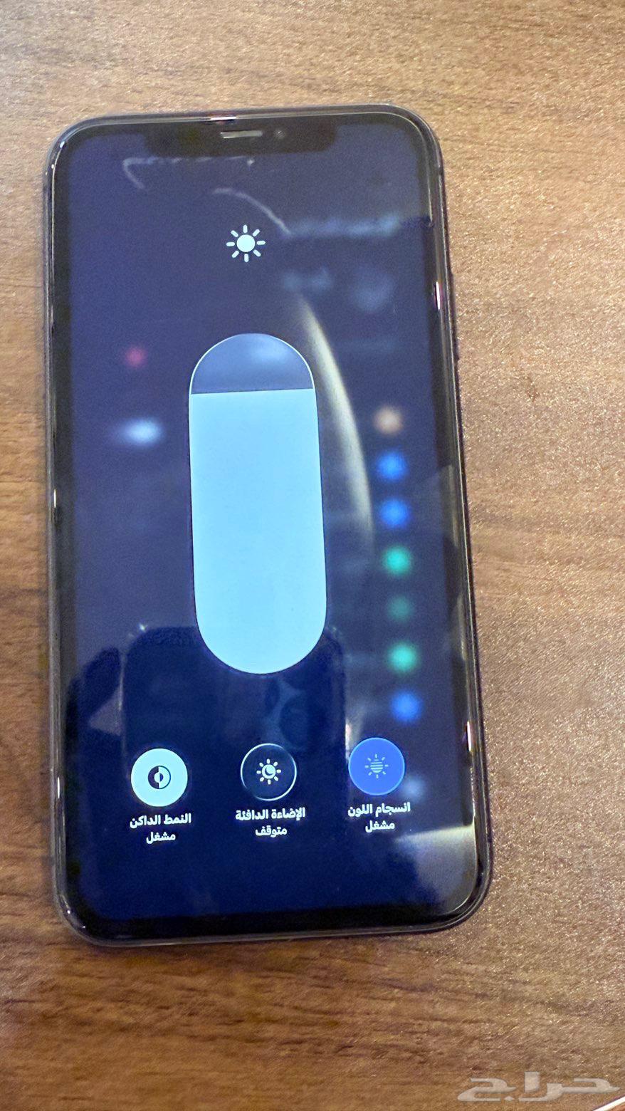 iPhone 1164551661736578111