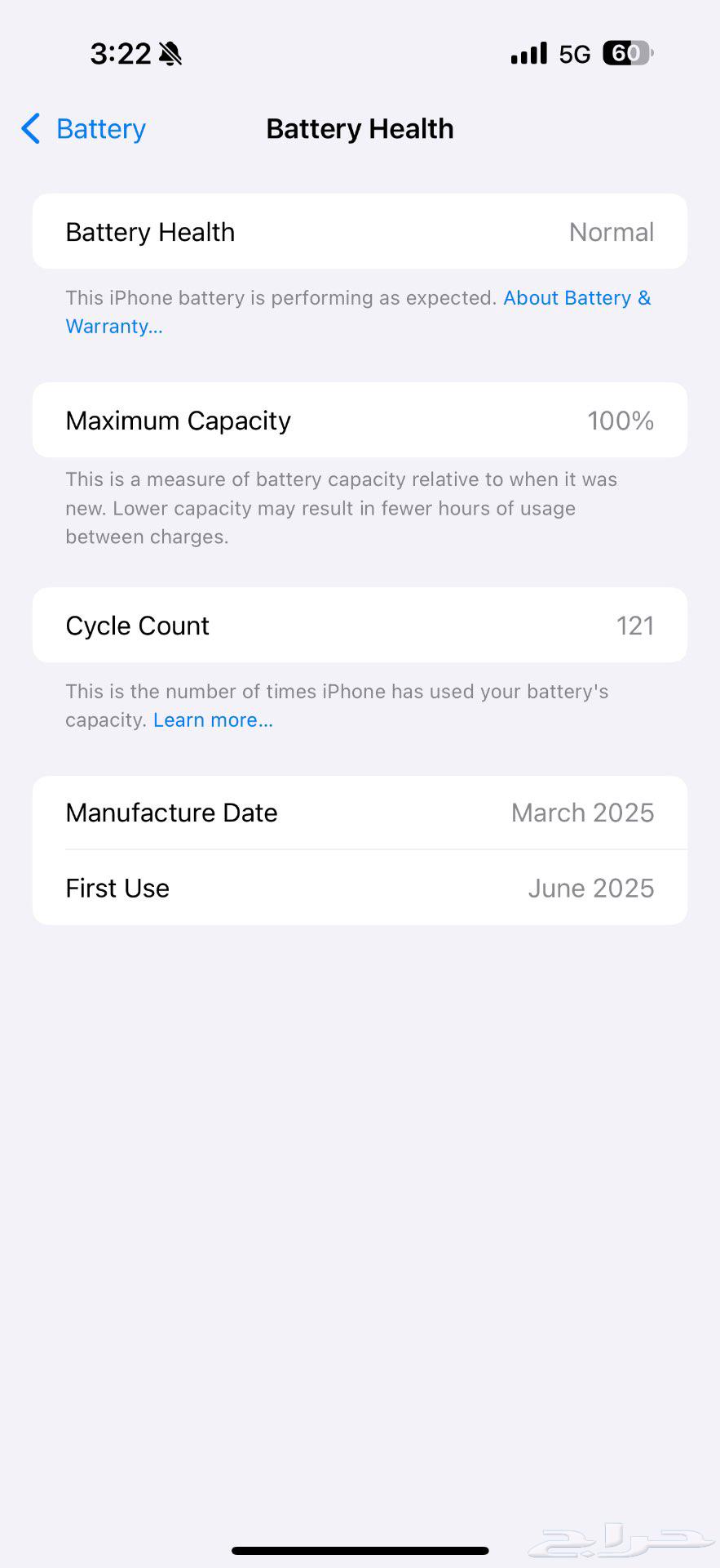 جوال ايفون 16 برو ماكس (اخو الجديد) نظيف جدا64548350809475110
