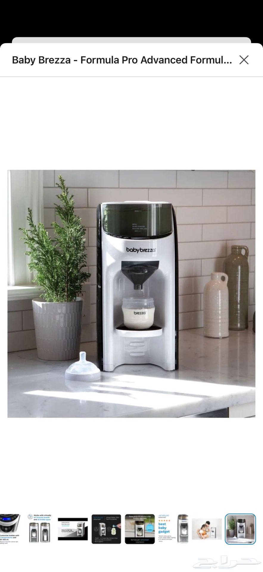 جهاز baby brezza بيبي بريزا محضرة حليب جديده لم تفتح64548336777729112