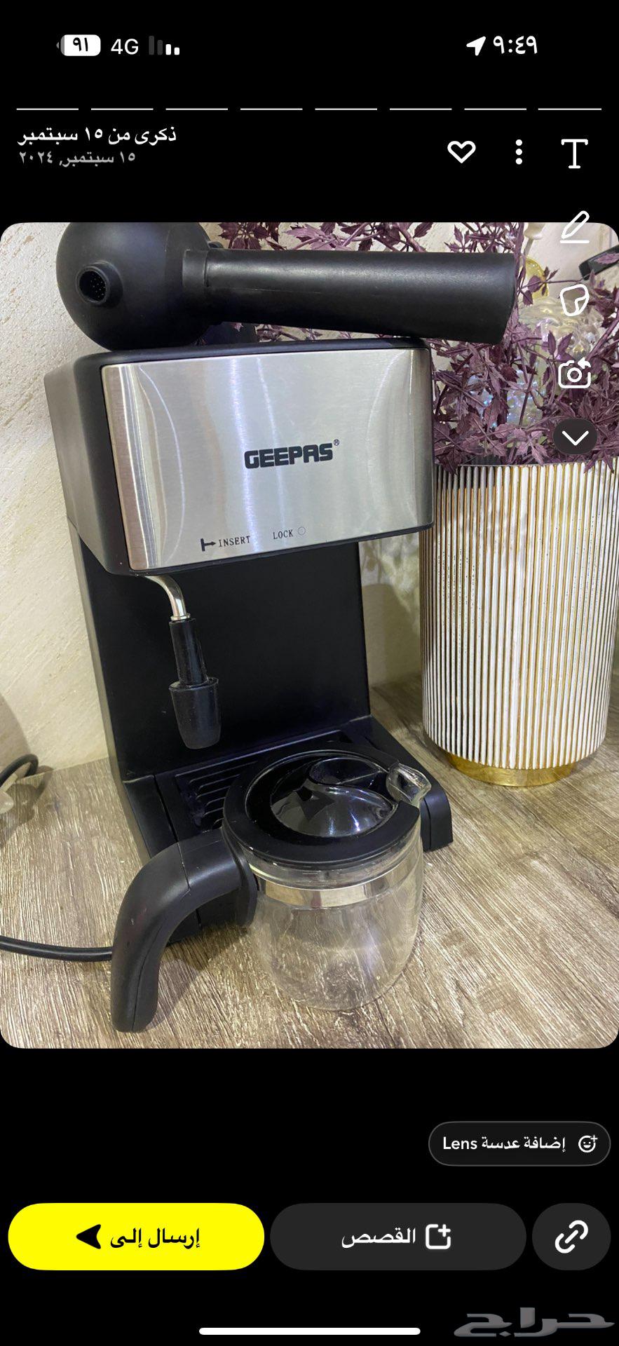 آلة قهوة استعمال جديد64544777509122110