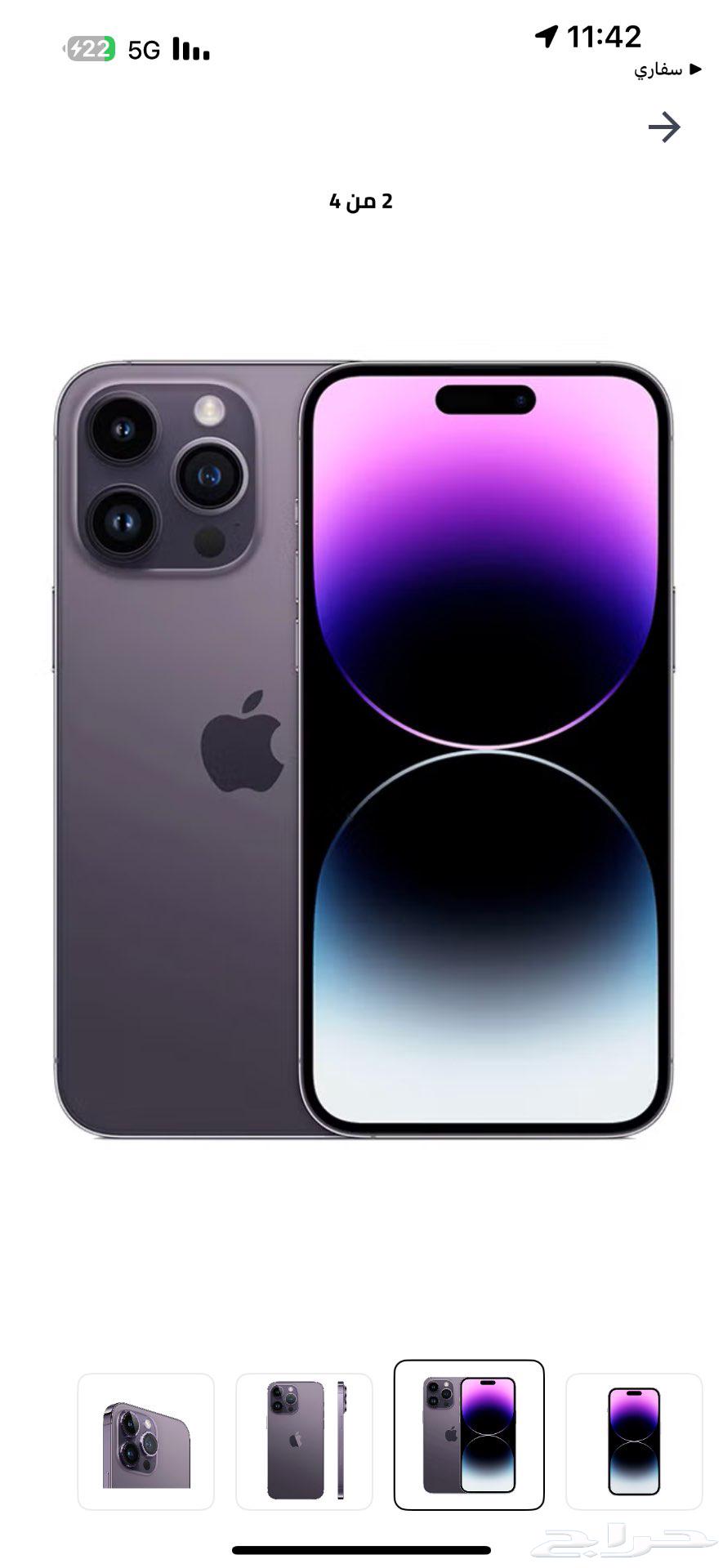 ايقون 14 برو مكس64546440375681111