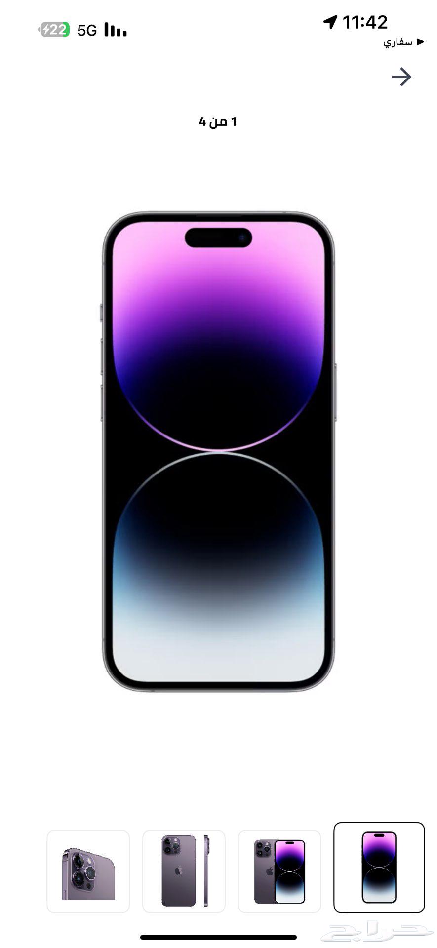 ايقون 14 برو مكس64546440375681110