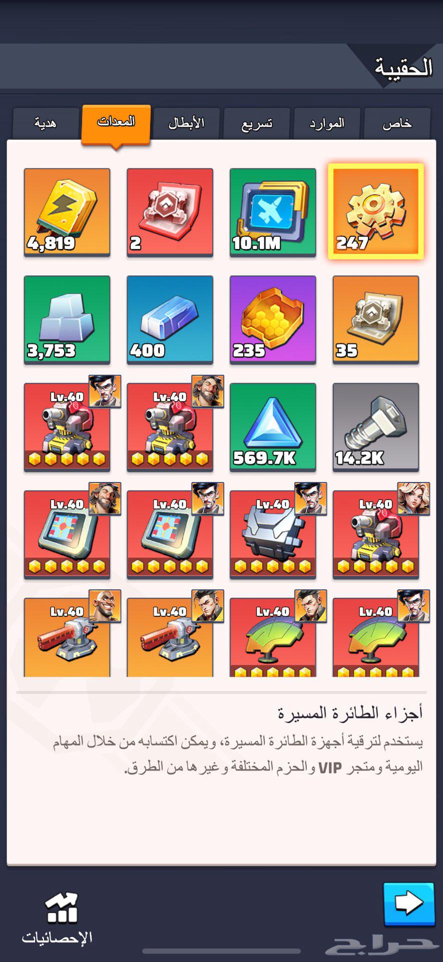 حساب حوت للبيع ترتيب 1 264546609652097110