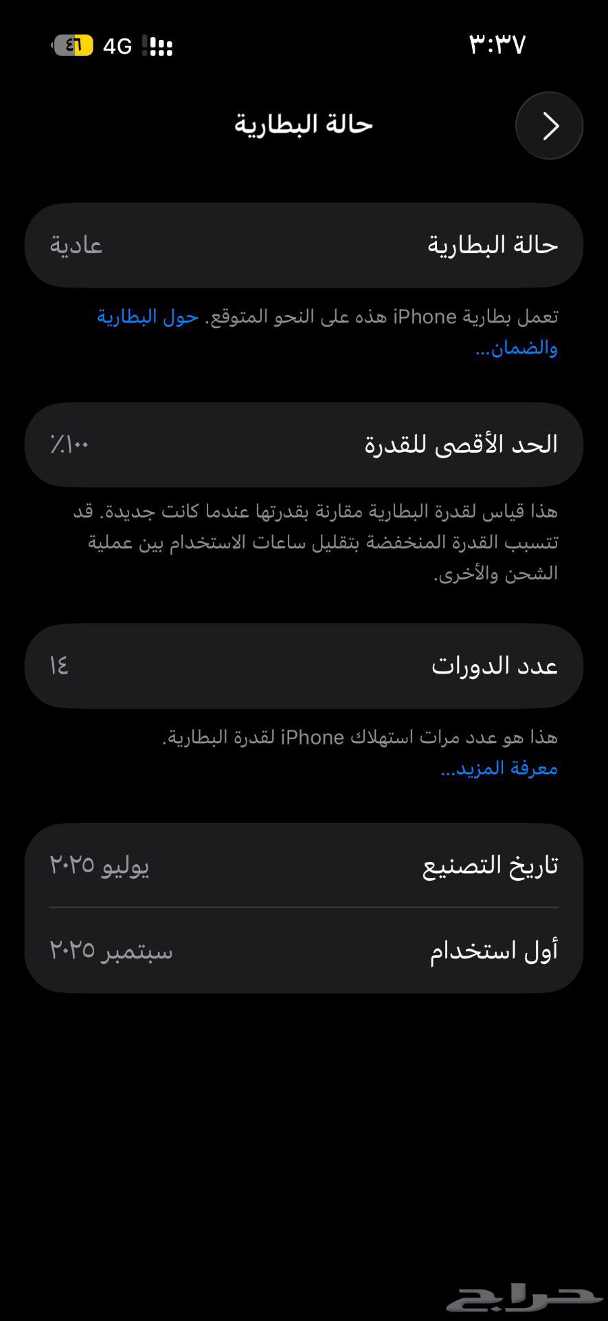 iPhone 15 Regular64544706100354111