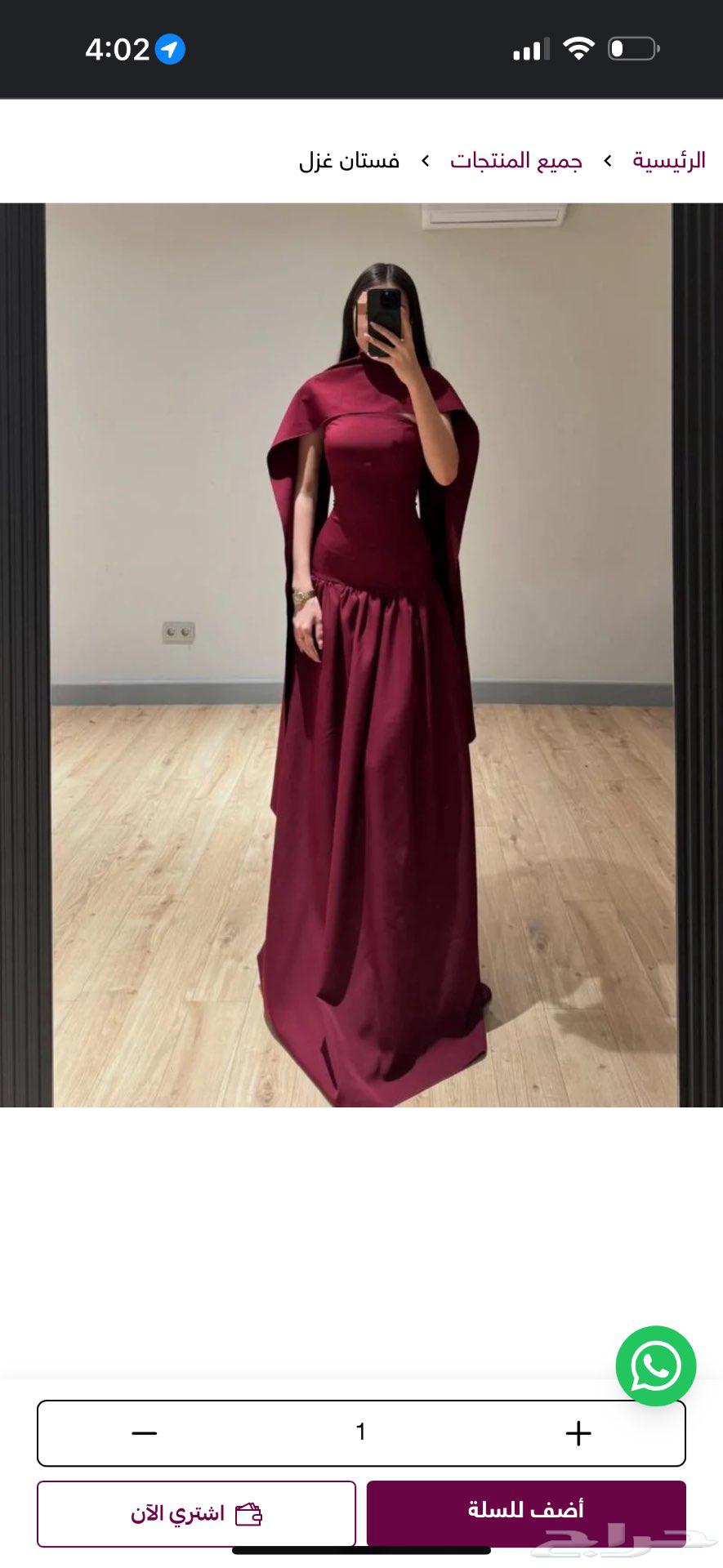 فستان بورغندي عودي64553384582787110