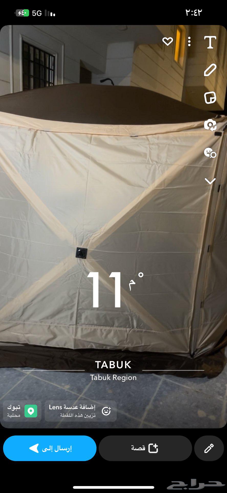 خيمة بلاستيك للبيع64548126503810110