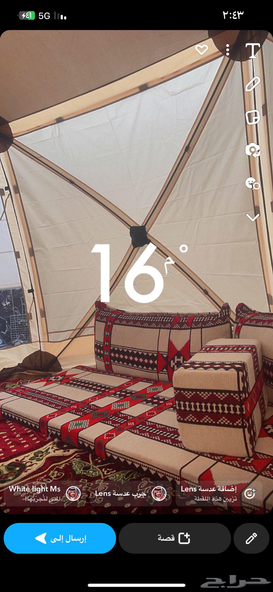 خيمة بلاستيك للبيع64548126503810112