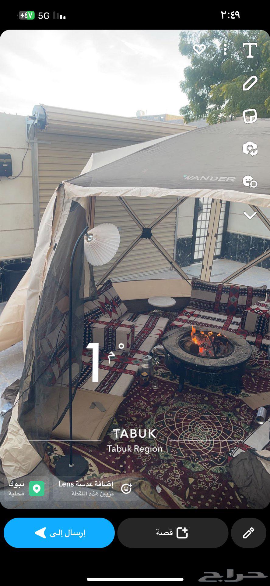 خيمة بلاستيك للبيع64548126503810111