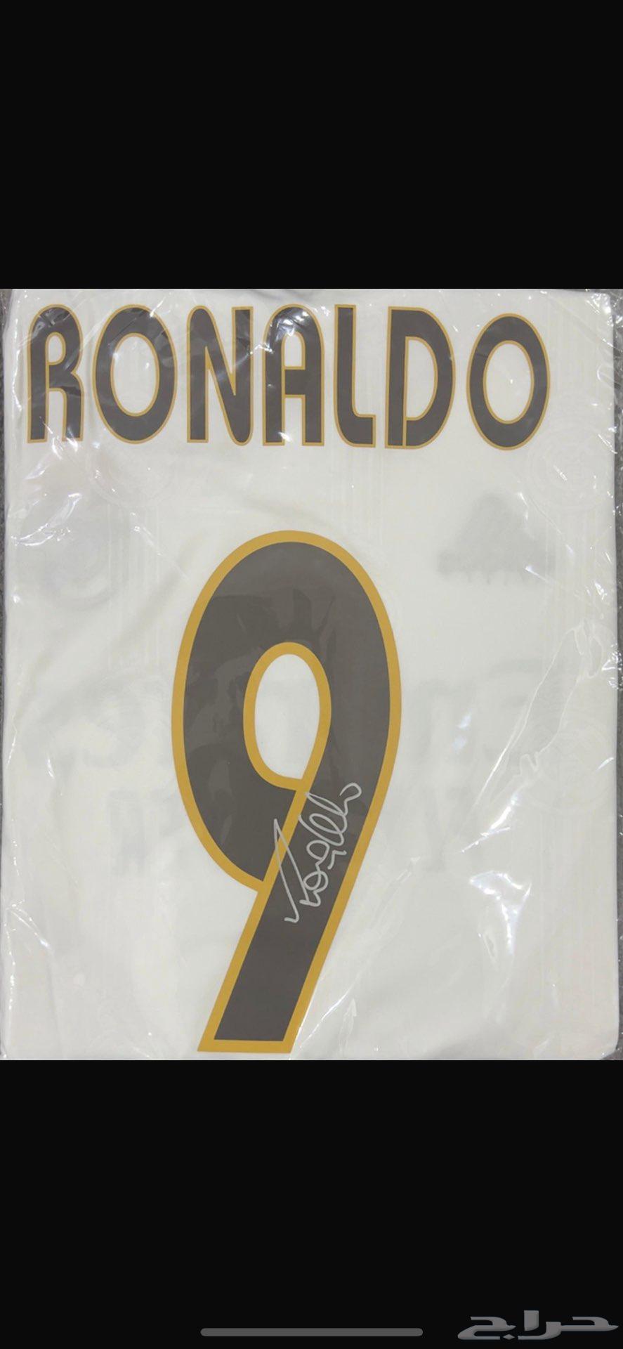 قميص مدريد موقع من البرازيلي رونالدو64555701195265110