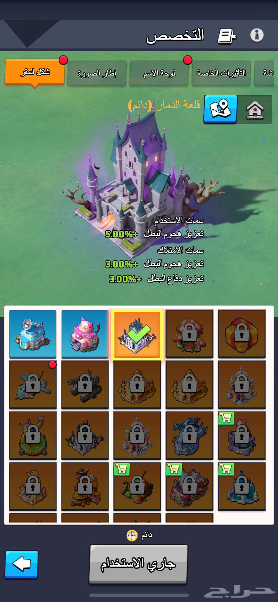 لعبة الحرب الاخيره للبيع بي سعر البيع سمح64552076795777114