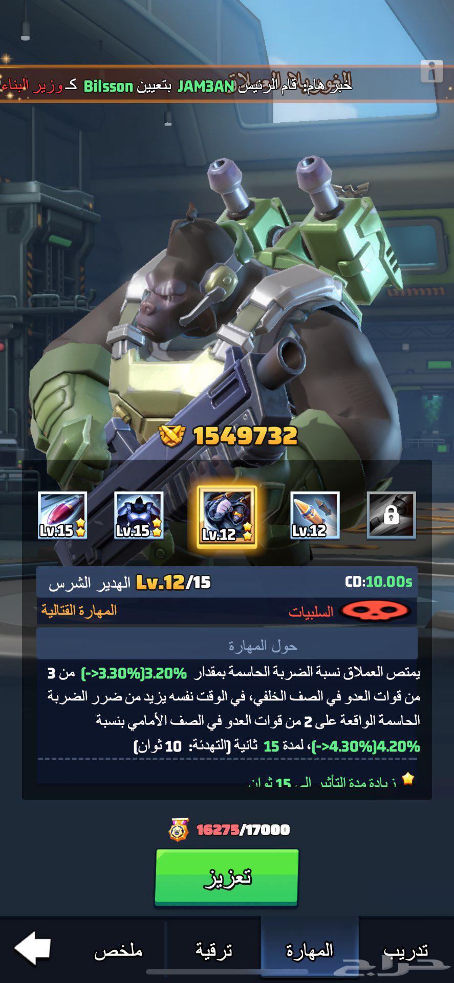 لعبة الحرب الاخيره للبيع بي سعر البيع سمح64552076795777110