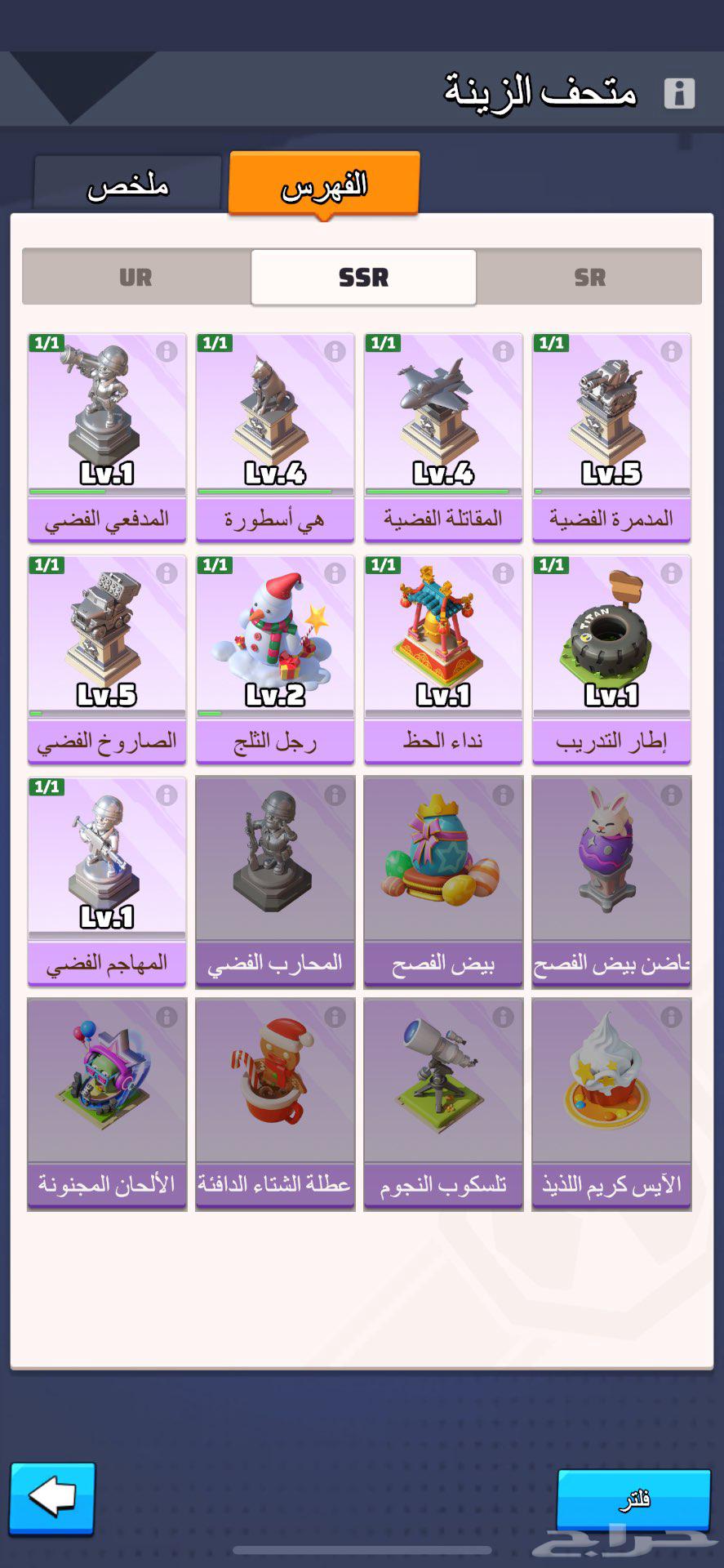 لعبة الحرب الاخيره للبيع بي سعر البيع سمح64552076795777112