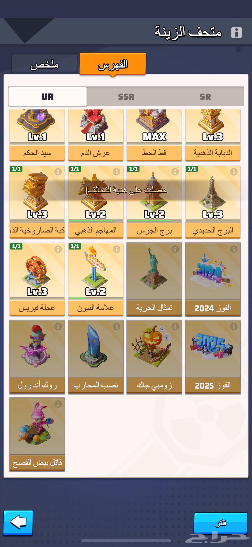 لعبة الحرب الاخيره للبيع بي سعر البيع سمح64552076795777111