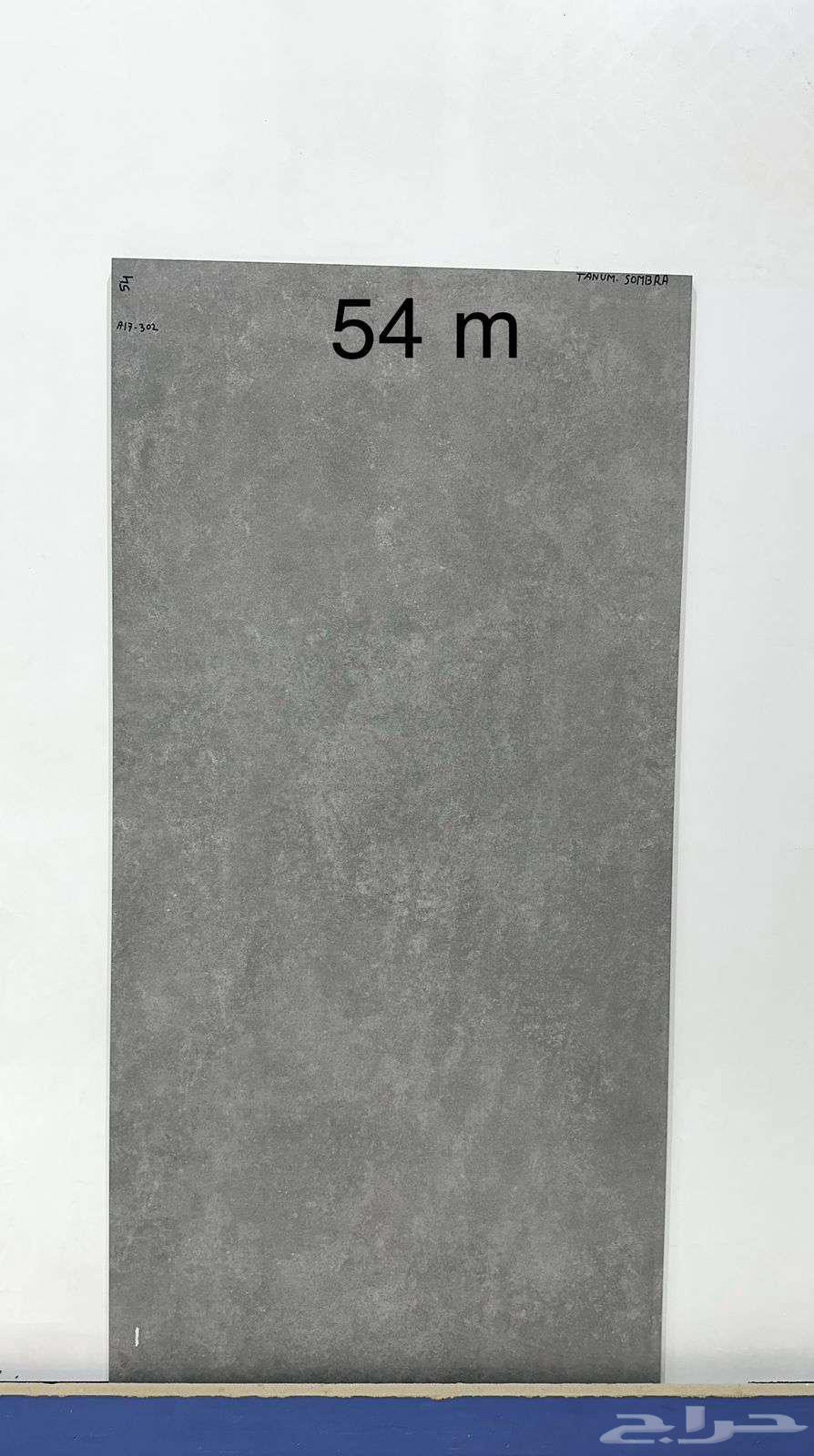 بورسلان اسباني مقاس 90في9064546361492738110