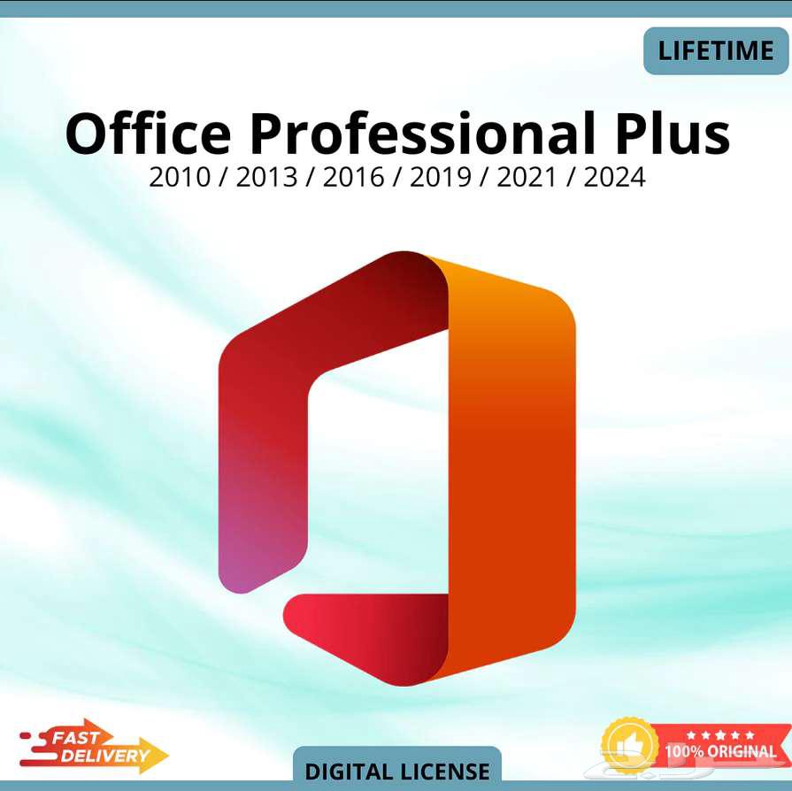 Office Pro Plus 2024   2021   2019 Original Key Lifetime64548448454403110