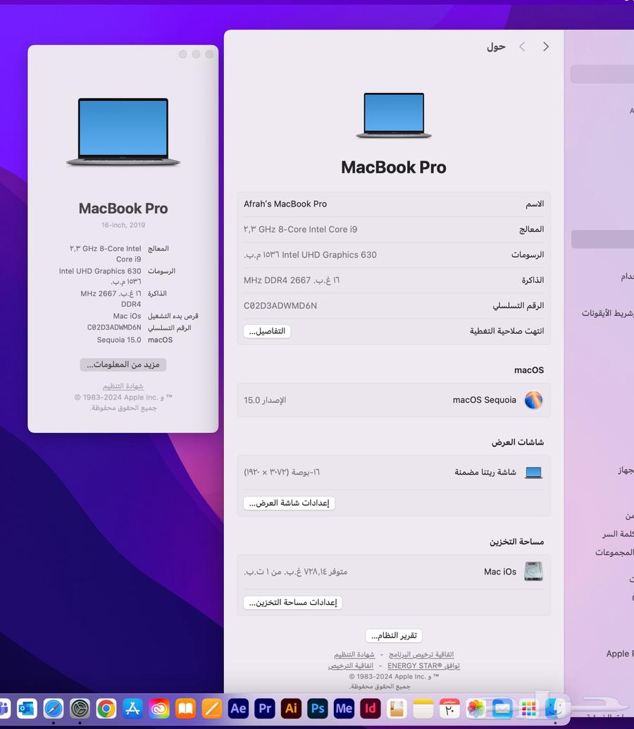 ماك بوك 2019 icore 9 رام 16 GB تخزين 1TB64550859848193111