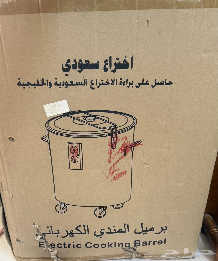 برميل مندي كهربائي64552788853762110