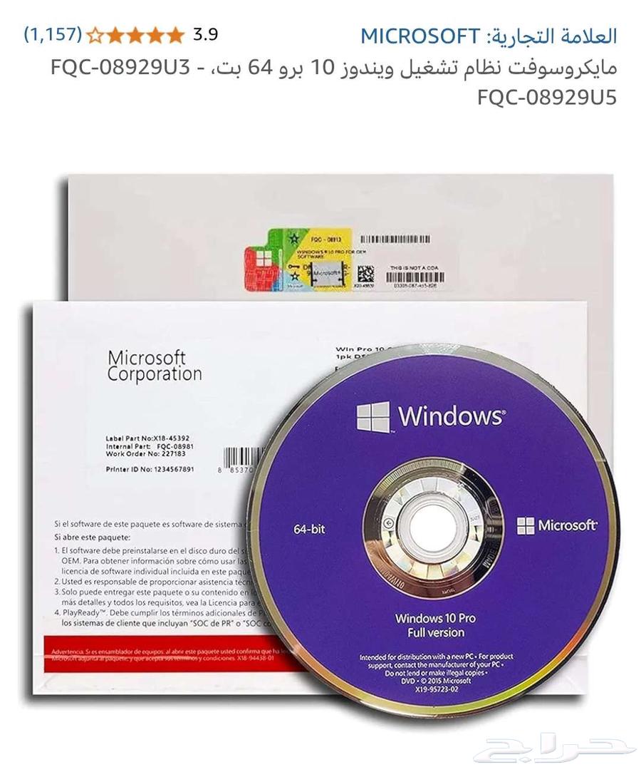 Two new original licensed Windows 10 copies64547179661569110