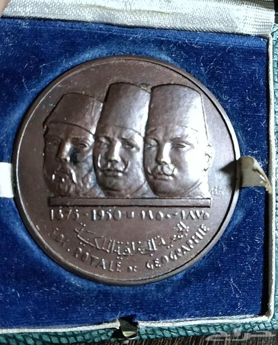 ميدالية مصرية 1950 م64545970039297110