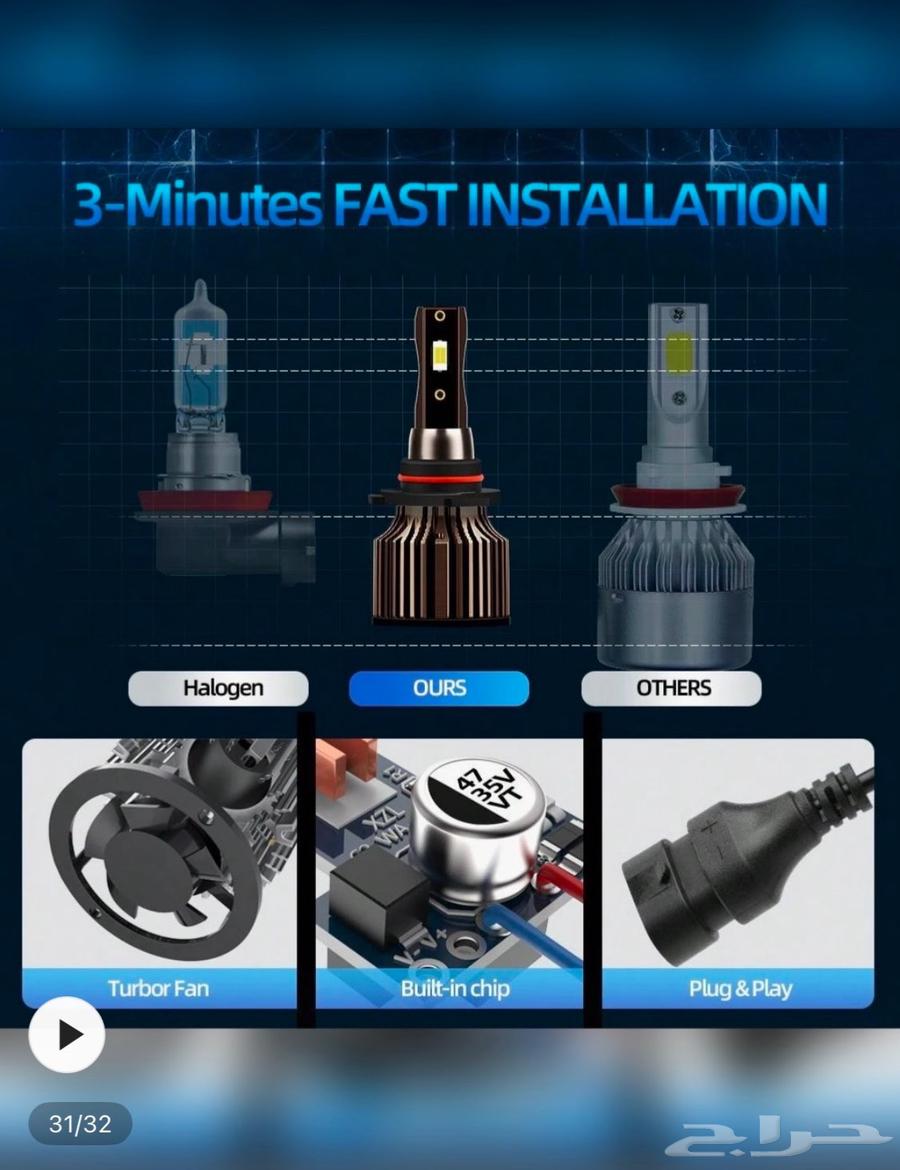 لمبات ليد لسيارت تويوتا64545687440258114