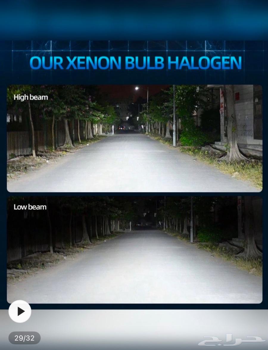 لمبات ليد لسيارت تويوتا64545687440258112