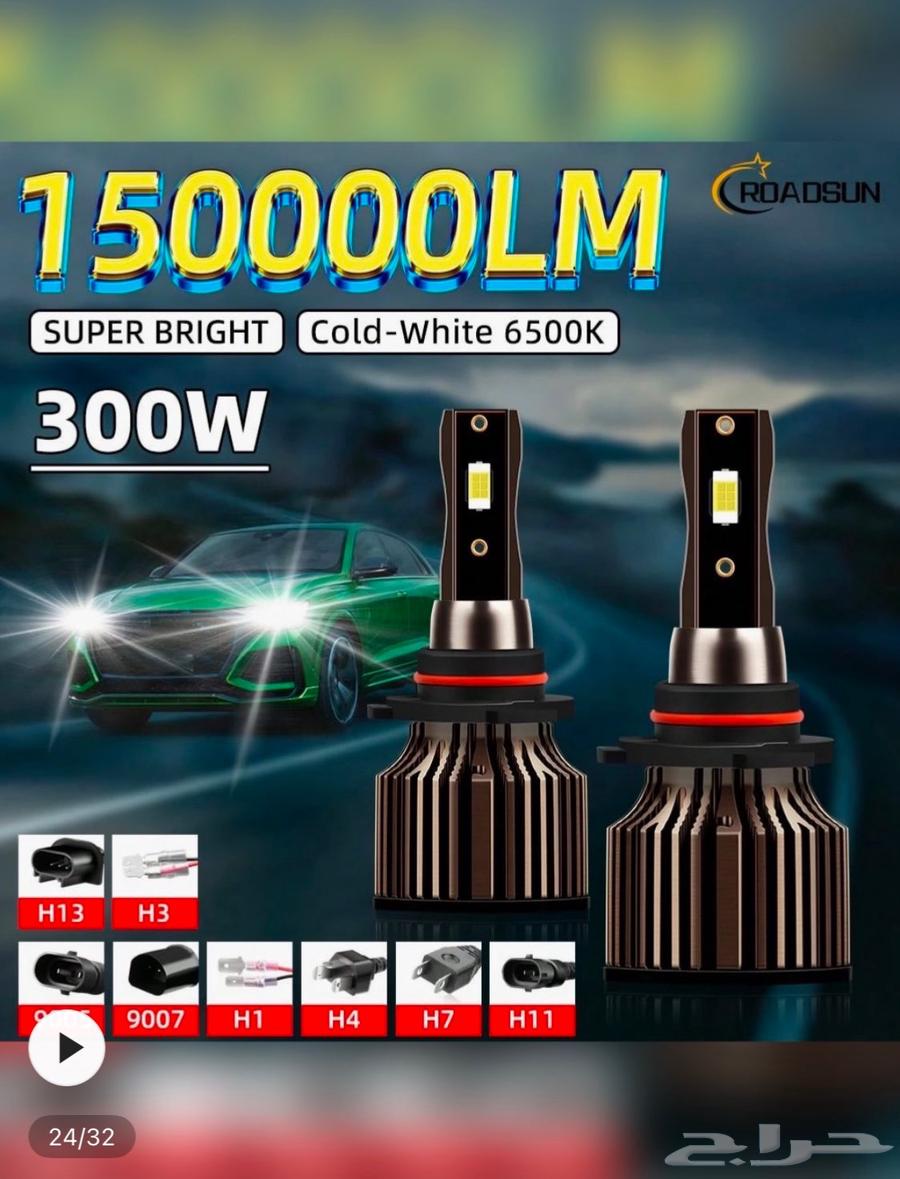 لمبات ليد لسيارت تويوتا64545687440258110