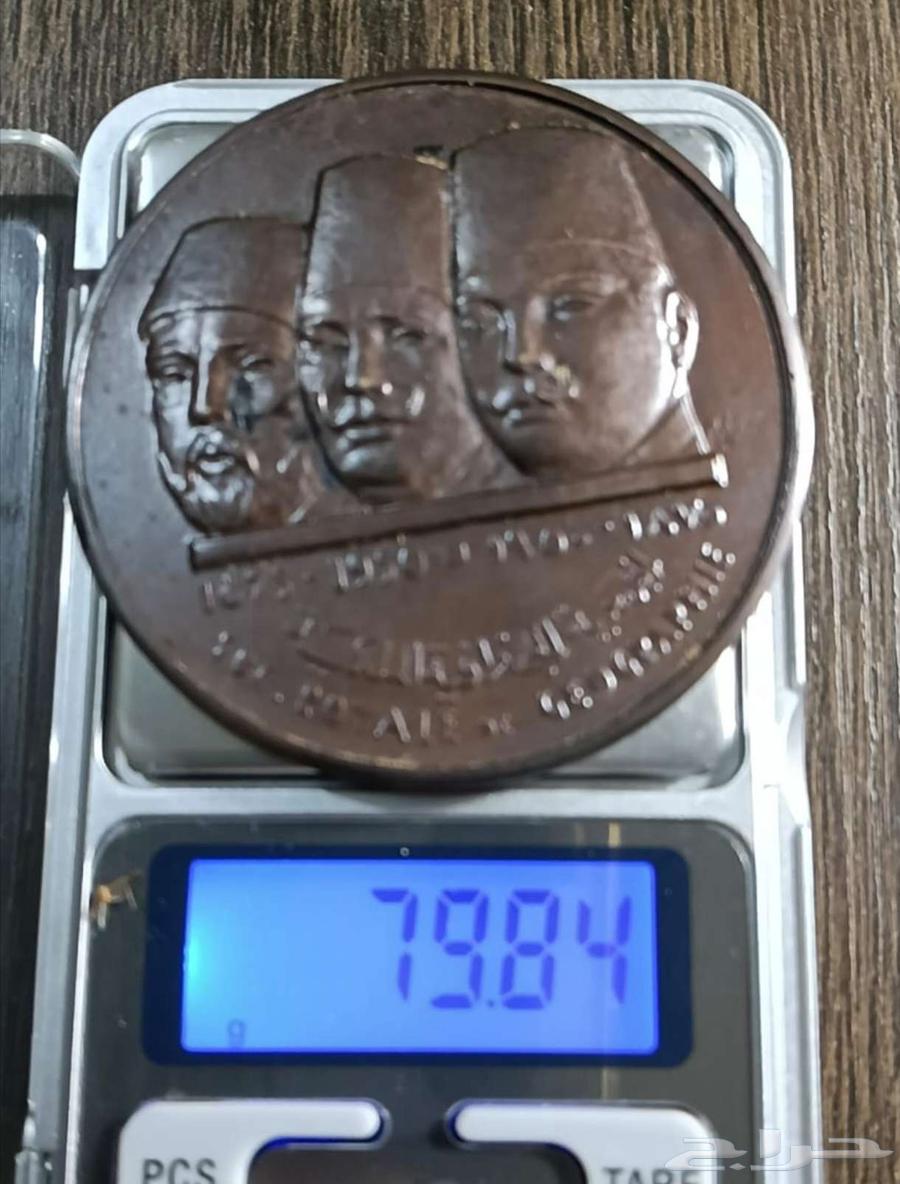 ميدالية مصرية 1950 م64545970039297112