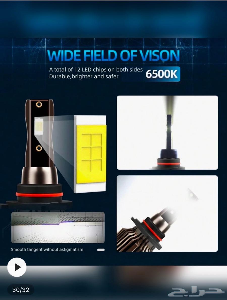 لمبات ليد لسيارت تويوتا64545687440258113