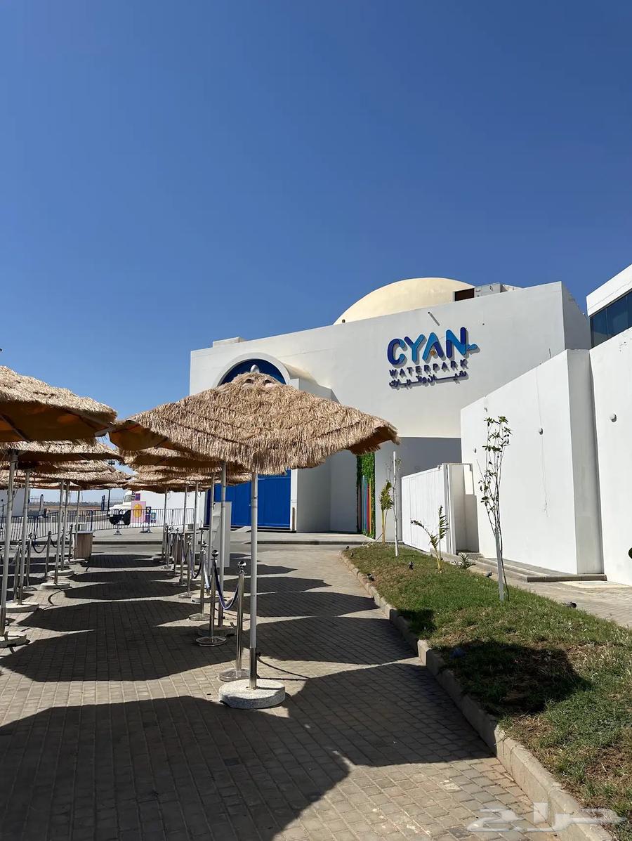 تذاكر سيان واتر بارك64550067697922110