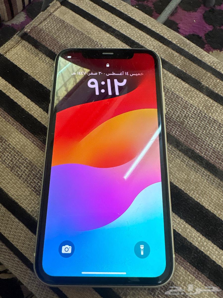 iPhone 1164466558491649114