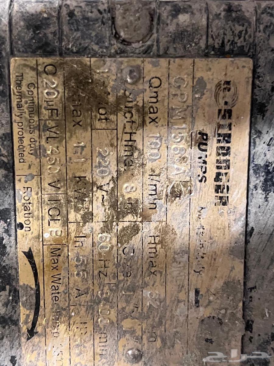 دينمو ماء للبيع64545445574913112