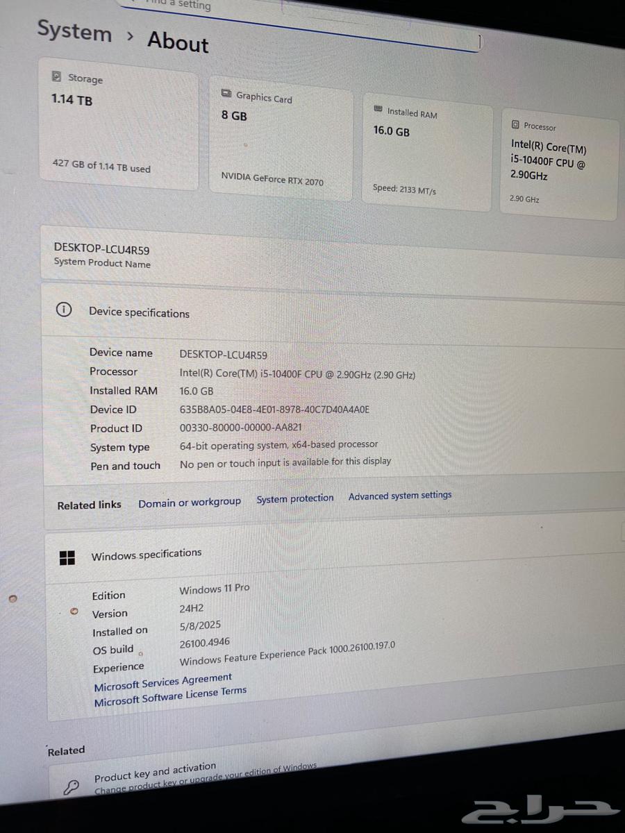 PC for sale RTX 207064545913362562113