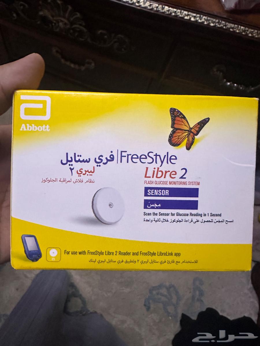 حساس فيري استايل ليبري 264546190752898110