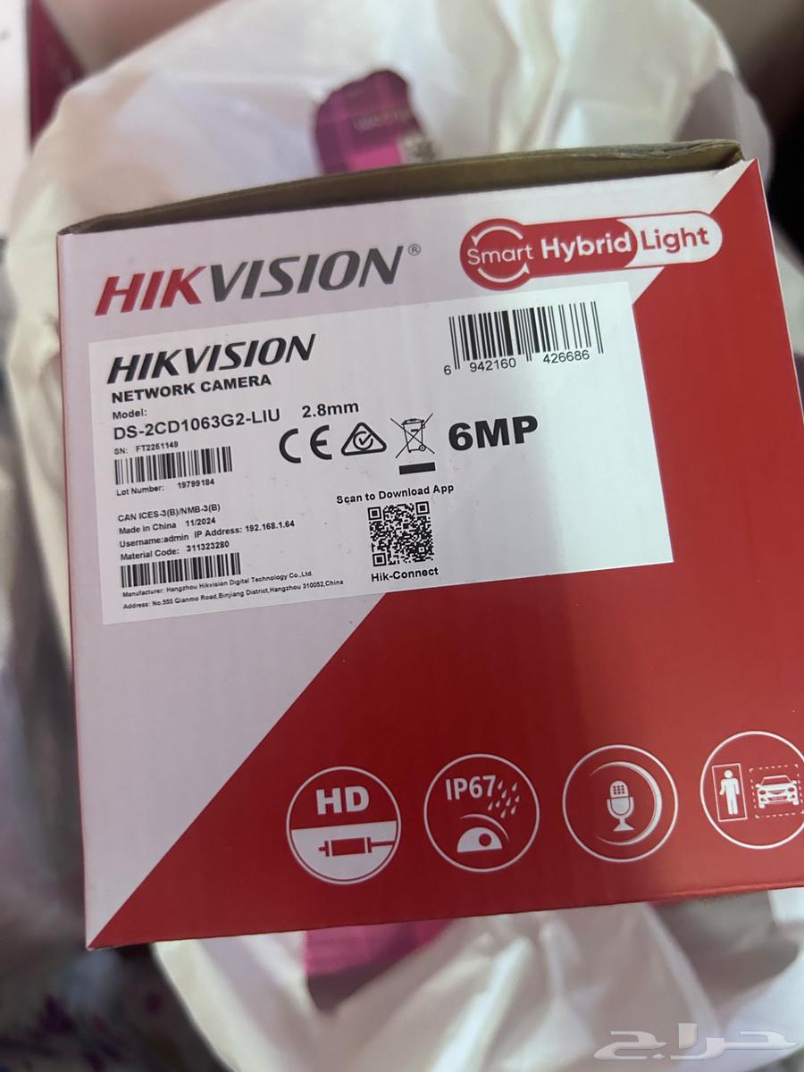 New surveillance camera system64546943436033111