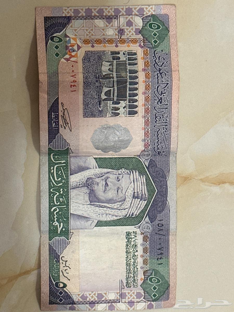 500 قديمه للبيع64547401697155110